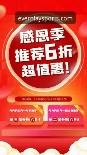 四季体育注册下载不了怎么办 四季体育注册下载难题破解最新进展:用户反馈与官方解决方案全面解析