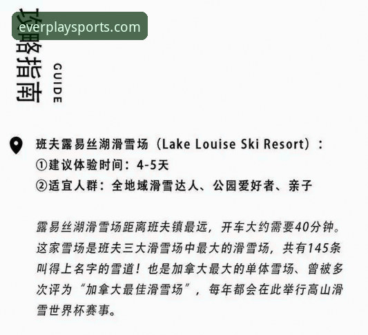 四季体育最新版本操作教程：从下载到畅享赛事的完整指南